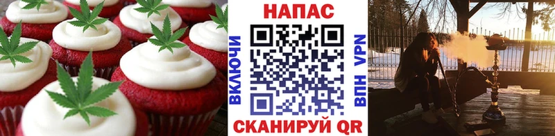 Печенье с ТГК конопля  Пошехонье 