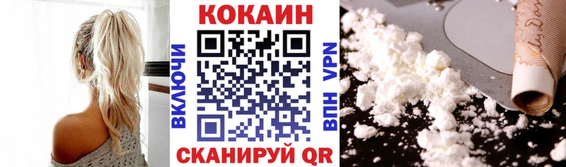 гидра ССЫЛКА  Пошехонье  Cocaine Колумбийский  как найти наркотики 