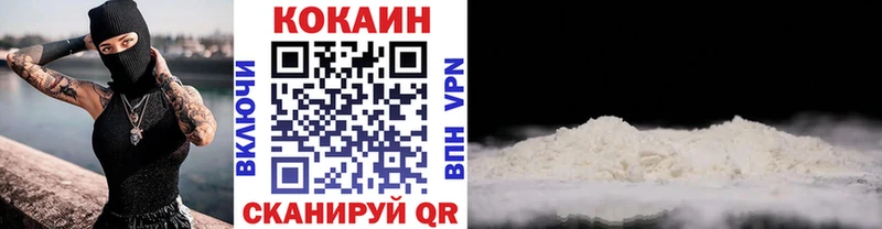 COCAIN 99% Пошехонье