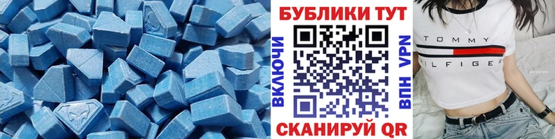 ЭКСТАЗИ 99%  Пошехонье 