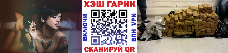 OMG ТОР  Пошехонье  ГАШИШ Ice-O-Lator 