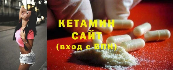 первитин Абинск