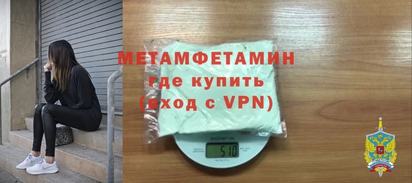 первитин Абинск