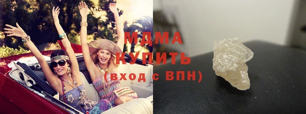МДПВ Абдулино