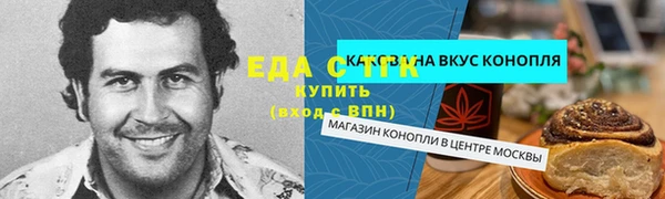 экстази Алексин