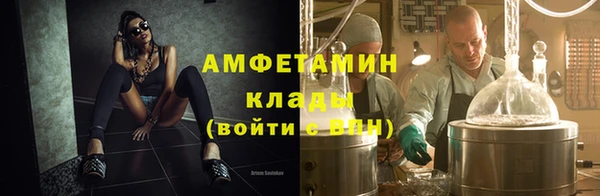 мефедрон VHQ Абаза