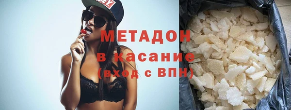 мефедрон VHQ Абаза
