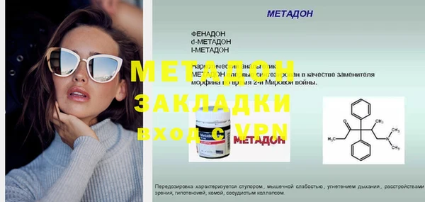 первитин Абинск