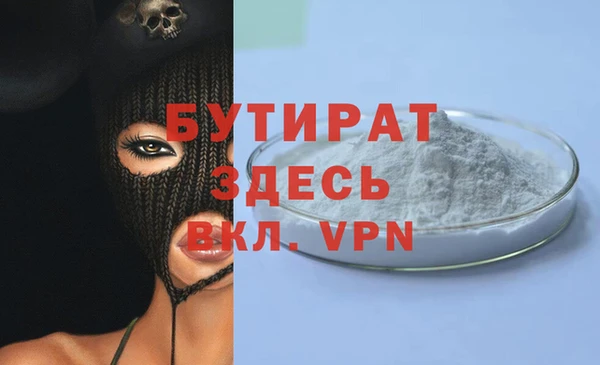 мефедрон VHQ Абаза