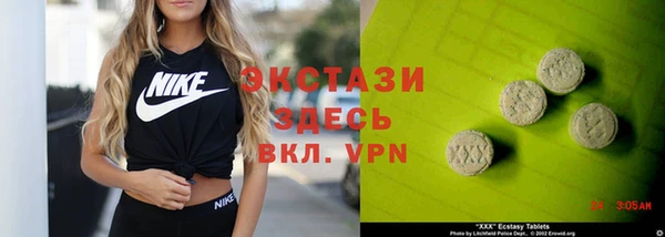 МДПВ Абдулино