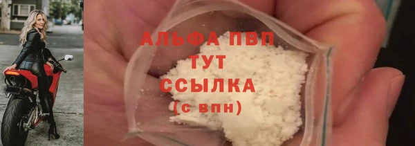 мефедрон VHQ Абаза