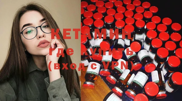 первитин Абинск