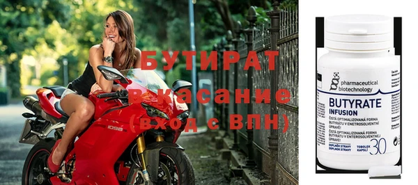 первитин Абинск