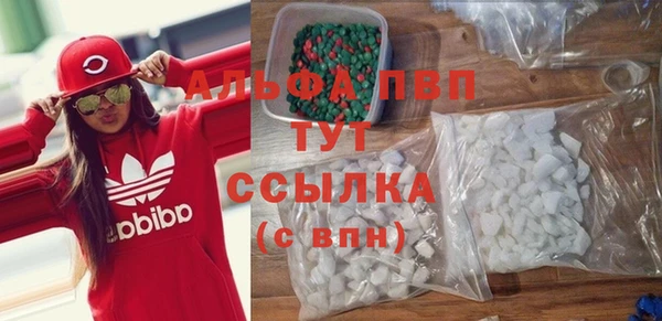 мефедрон VHQ Абаза
