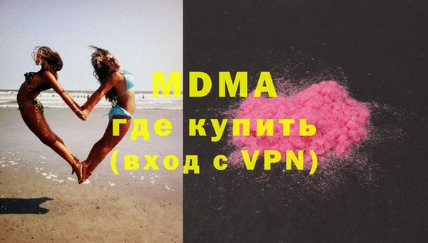 мефедрон VHQ Абаза