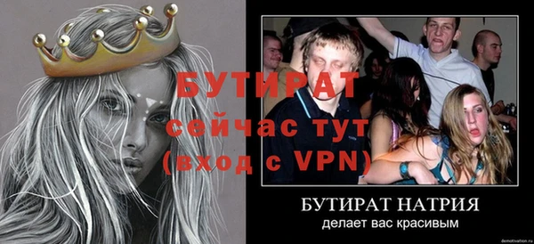 МДПВ Абдулино