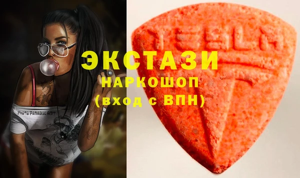 экстази Алексин