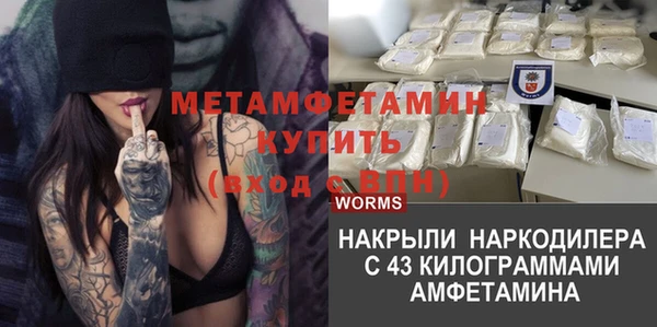 кокаин премиум Липки