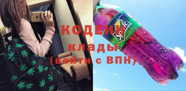 первитин Абинск
