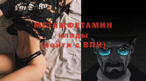 гидра Алзамай