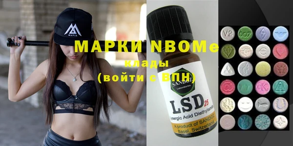 кокаин премиум Липки