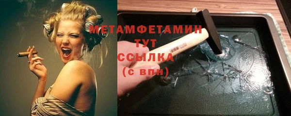 первитин Абинск