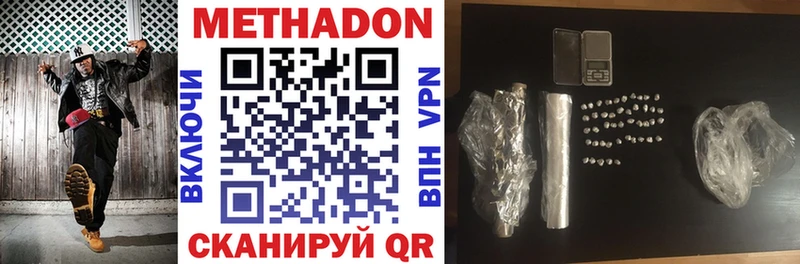 что такое   Пошехонье  Метадон VHQ 