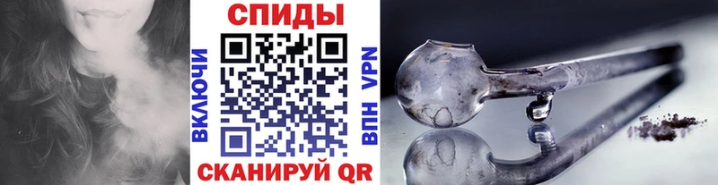 МЕТАМФЕТАМИН Methamphetamine  Пошехонье 
