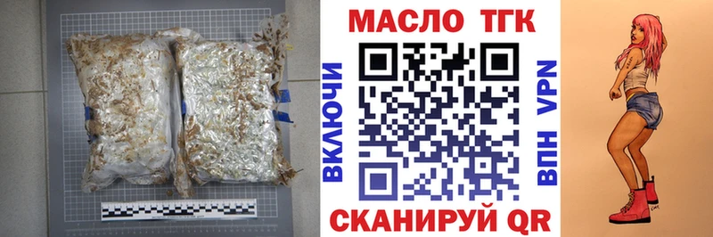 ТГК вейп  купить   Пошехонье 